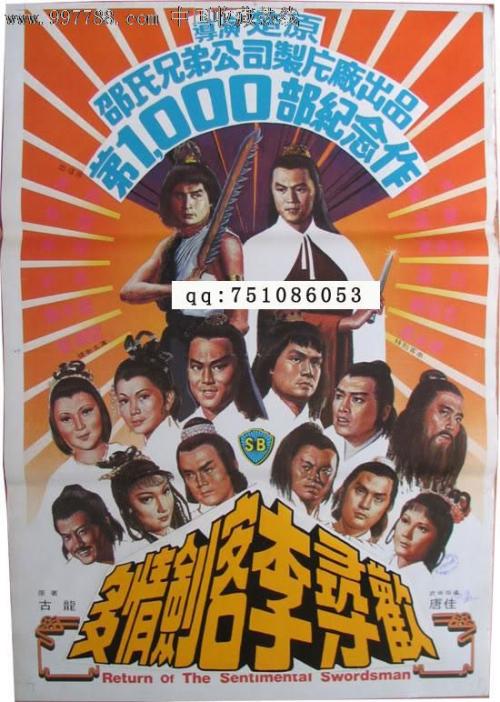 远东国立交通大学degree certificate